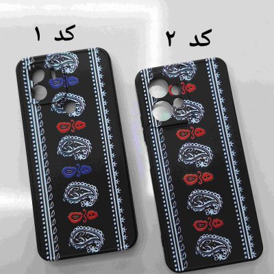 قاب گوشی با طرح گلونی