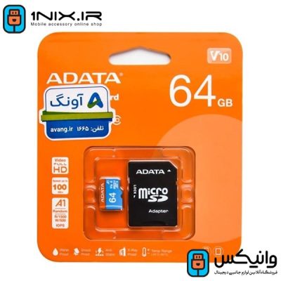 رم میکرو ای دیتا سرعت 100 مگابایت ظرفیت 64 گیگابایت