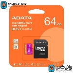 رم میکرو ای دیتا سرعت 80 مگابایت ظرفیت 64 گیگابایت