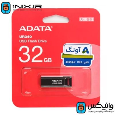 فلش ای دیتا مدل UR340 ظرفیت 32GB سرعت USB 3.2